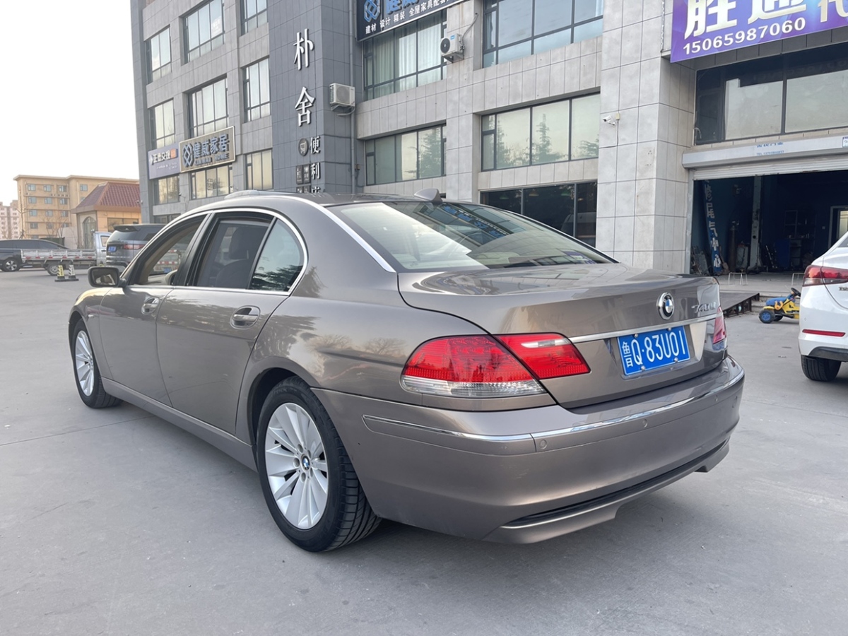 2005年8月宝马 宝马7系  2005款 740li