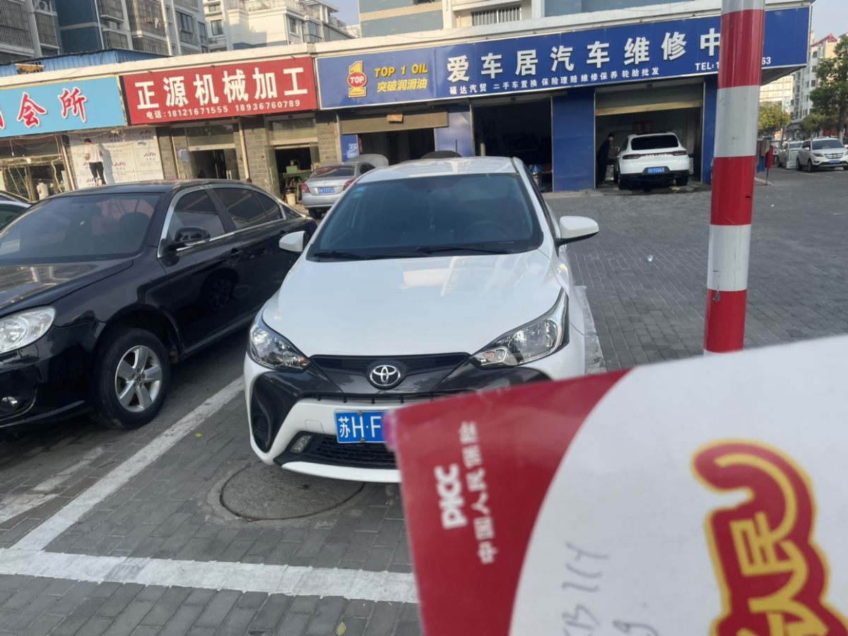 丰田yaris l 致炫 2018款 1.5e cvt冠军限量版图片