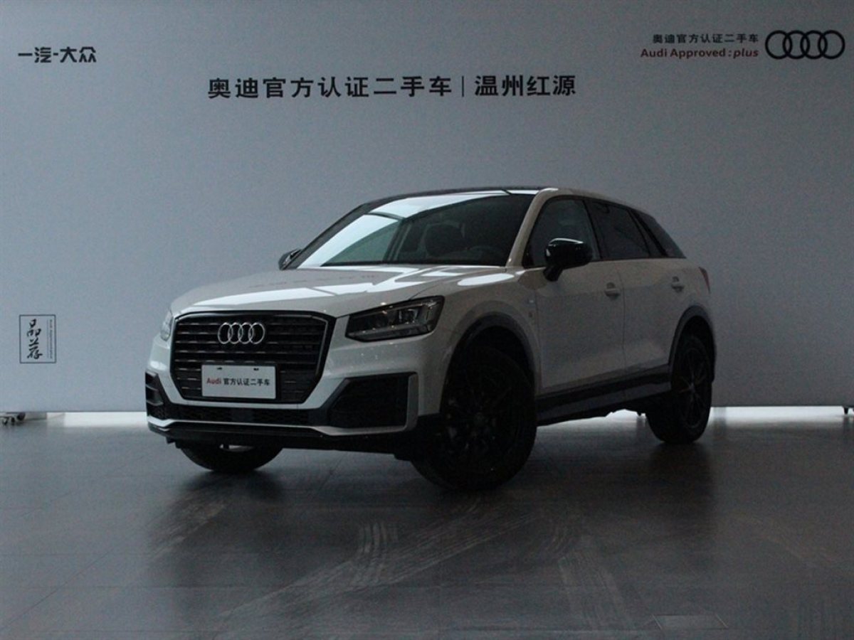 【温州】2020年04月 奥迪 奥迪q2l 2020款 35 tfsi 进取动感型 自动档