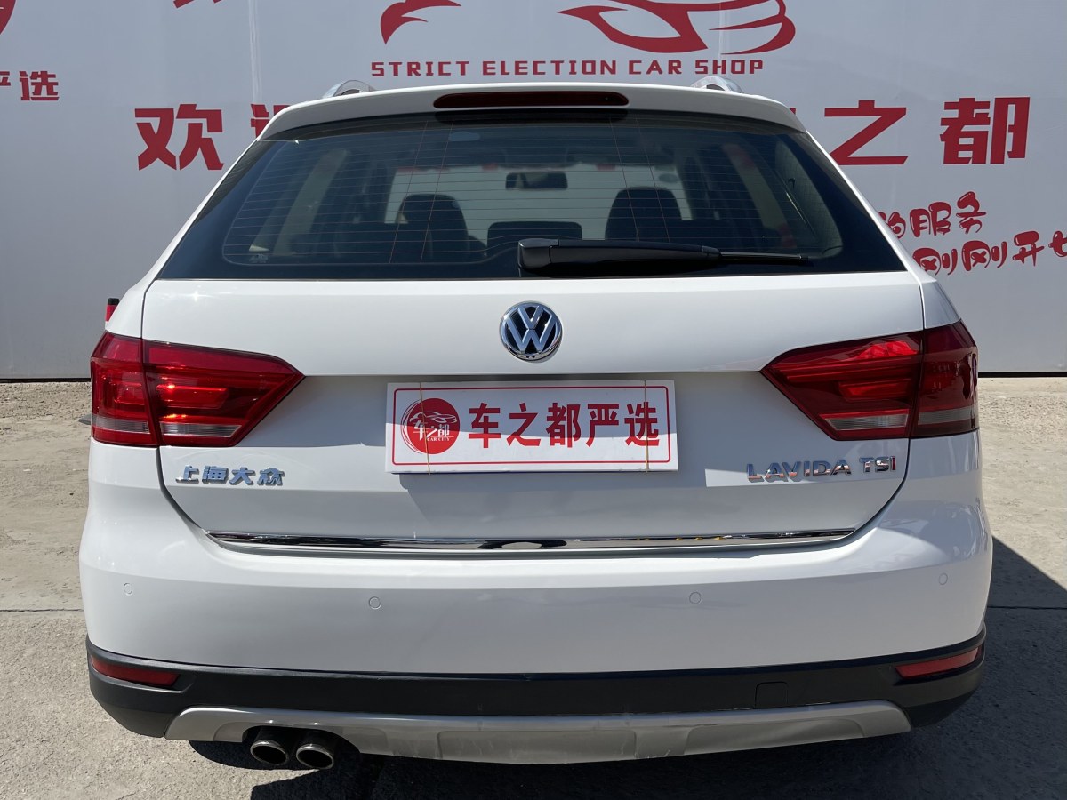 大众 朗境  2016款 230tsi dsg豪华版图片