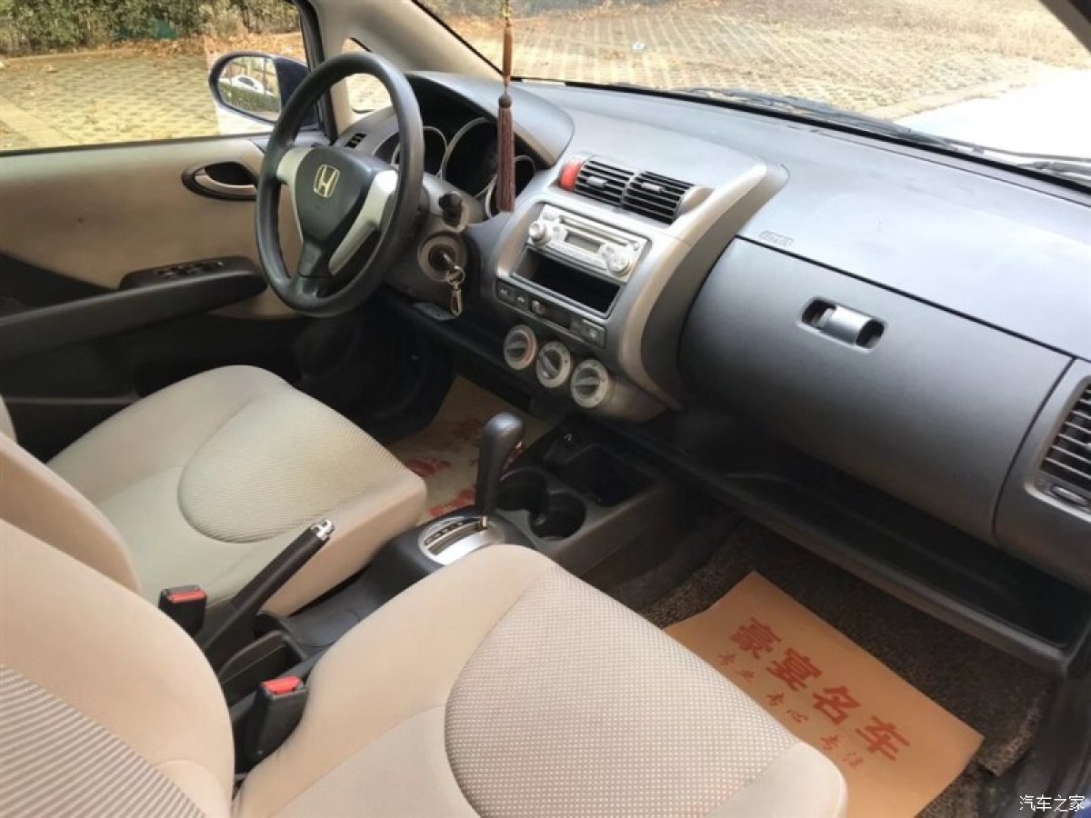 2006年8月本田 飞度 2006款 1.3 cvt