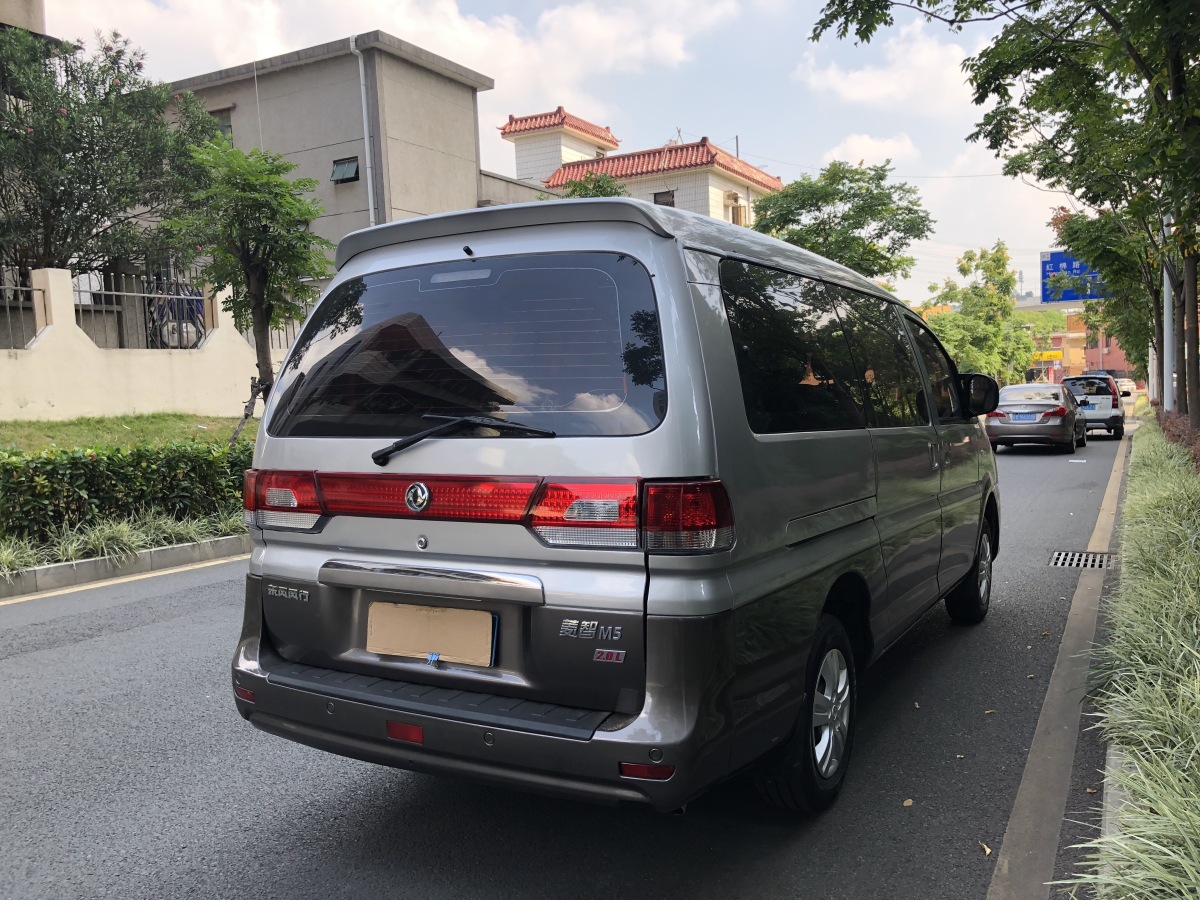 广东二手车 深圳二手车报价 二手商务车 二手东风风行 二手菱智 详情