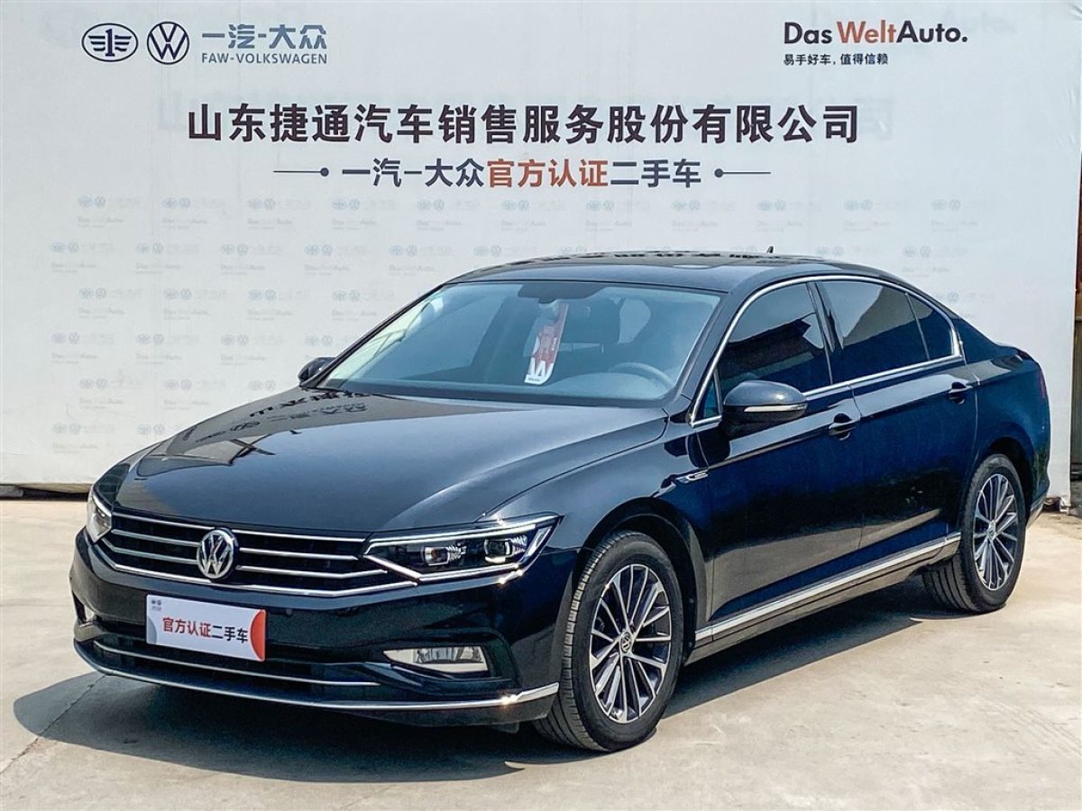 【乌兰察布】2020年06月 大众 迈腾 2020款 330tsi dsg 豪华型 自动档