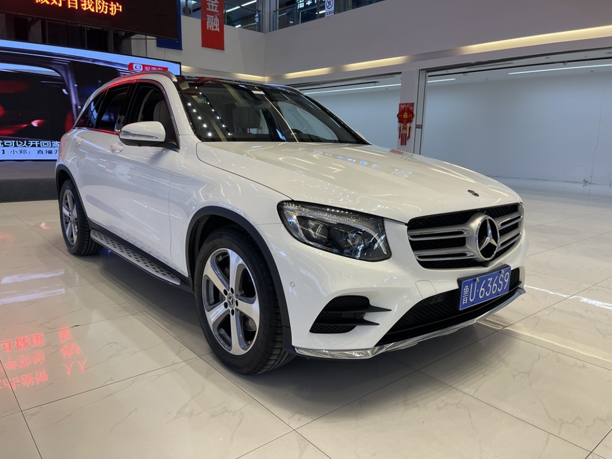 奔驰 奔驰glc 2017款 glc 300 4matic 动感型图片