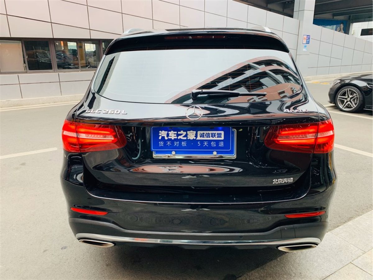 2019年4月奔驰 奔驰glc 2019款 glc 260 4matic 豪华型