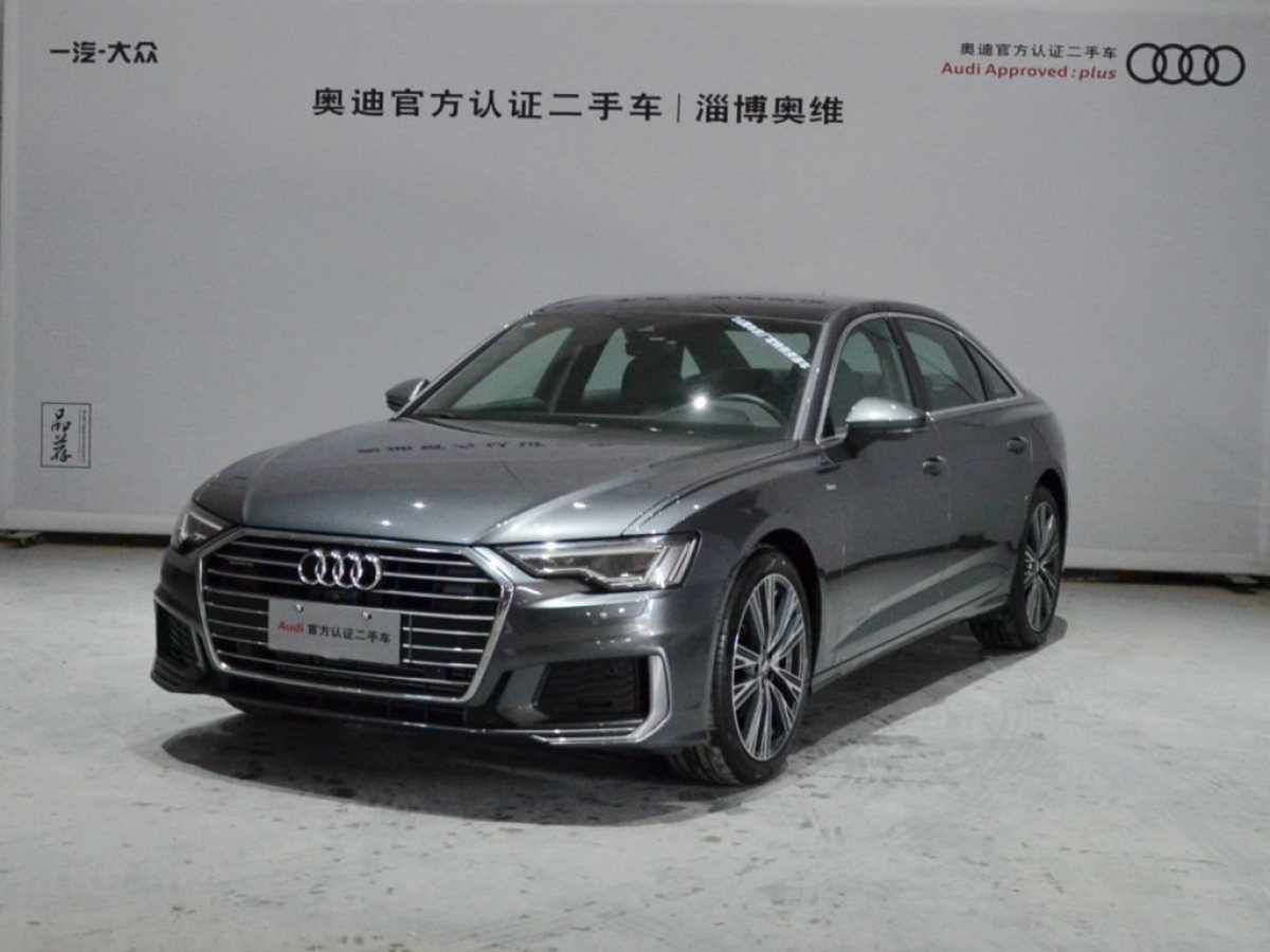 【淄博】未上牌 奥迪 奥迪a6l 2019款 45 tfsi quattro 尊享动感型