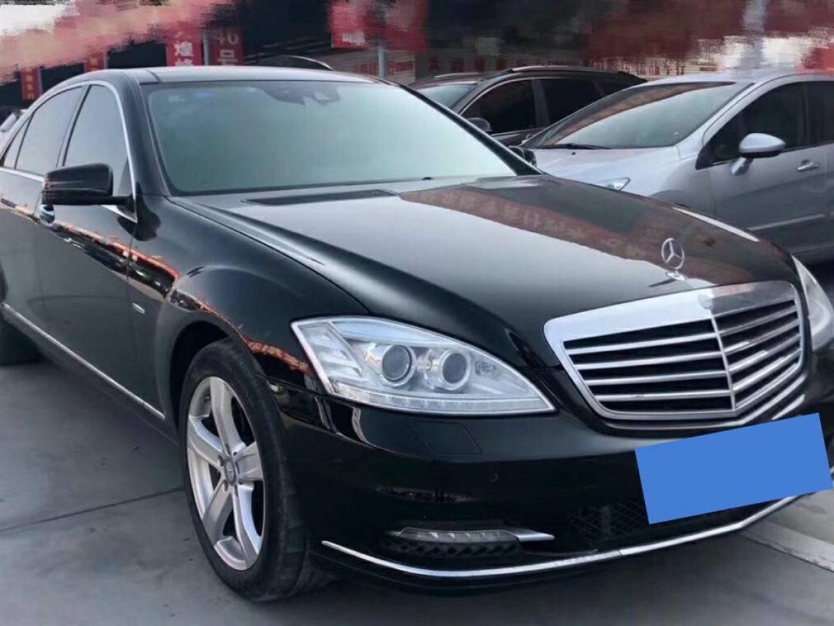 奔驰 奔驰s级 2010款 s 400 l hybrid图片