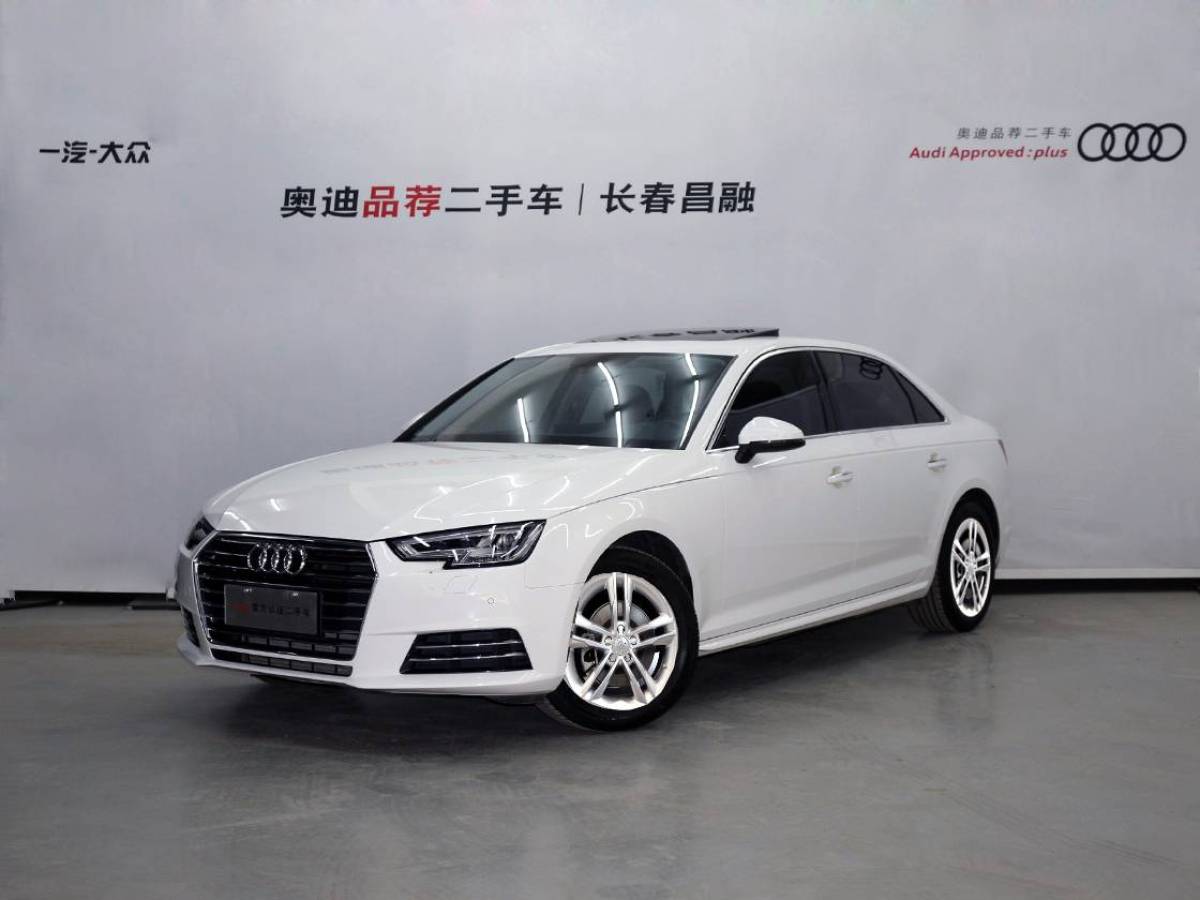 【长春】2017年6月 奥迪 奥迪a4l 2017款 45 tfsi quattro 运动型