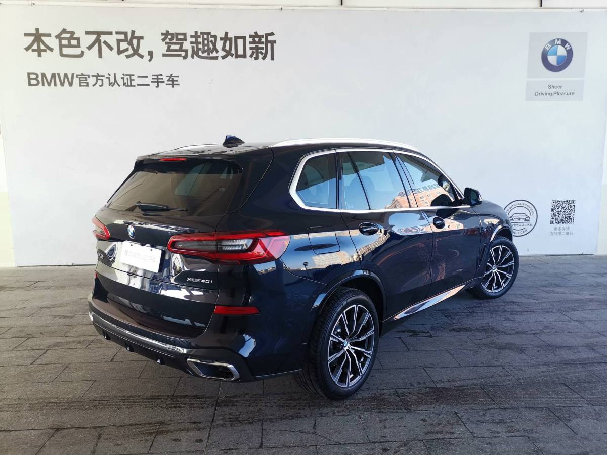 【泉州】2019年1月 宝马 宝马x5 2019款 xdrive40i m运动套装 自动档