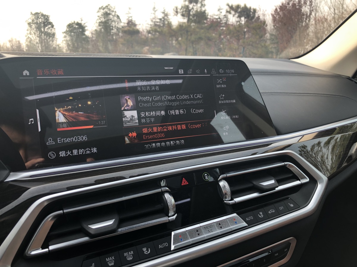 2019年1月宝马 宝马x5 2019款 xdrive40i 尊享型 m运动套装