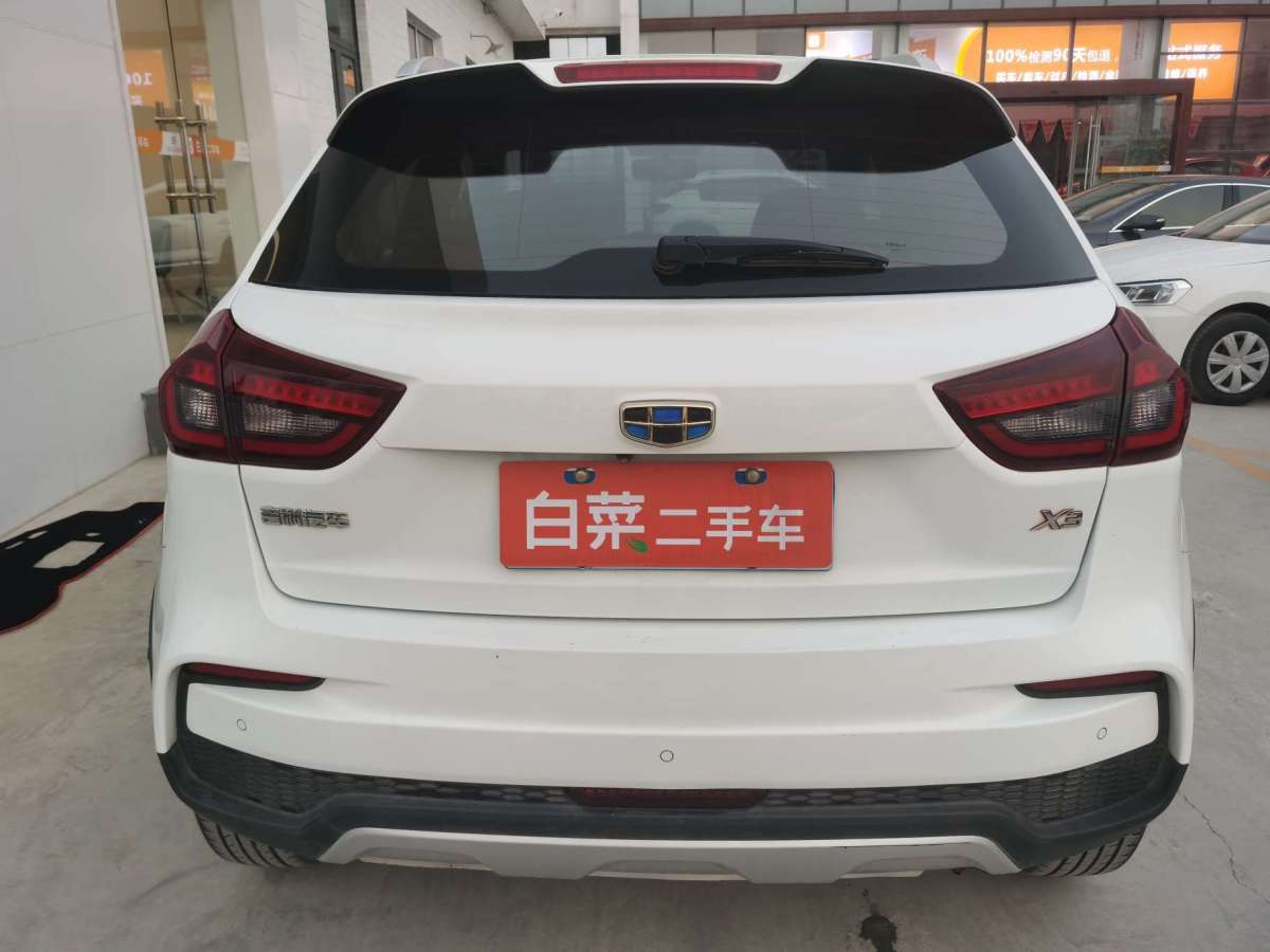 吉利 远景x3 2019款 升级版 1.5l cvt精英型图片