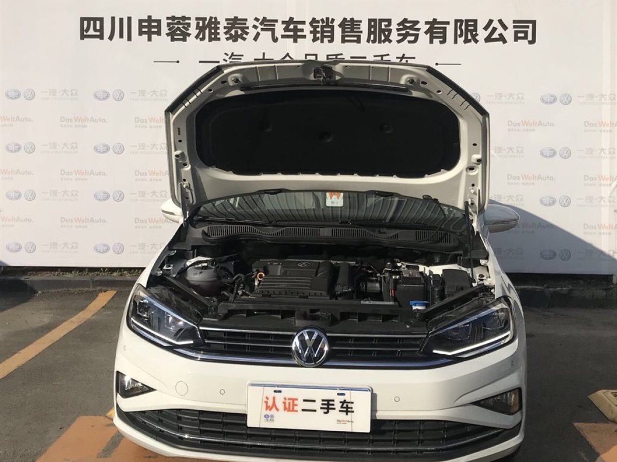 【德阳】2018年10月 大众 高尔夫 2018款 280tsi 自动旗舰型 自动档