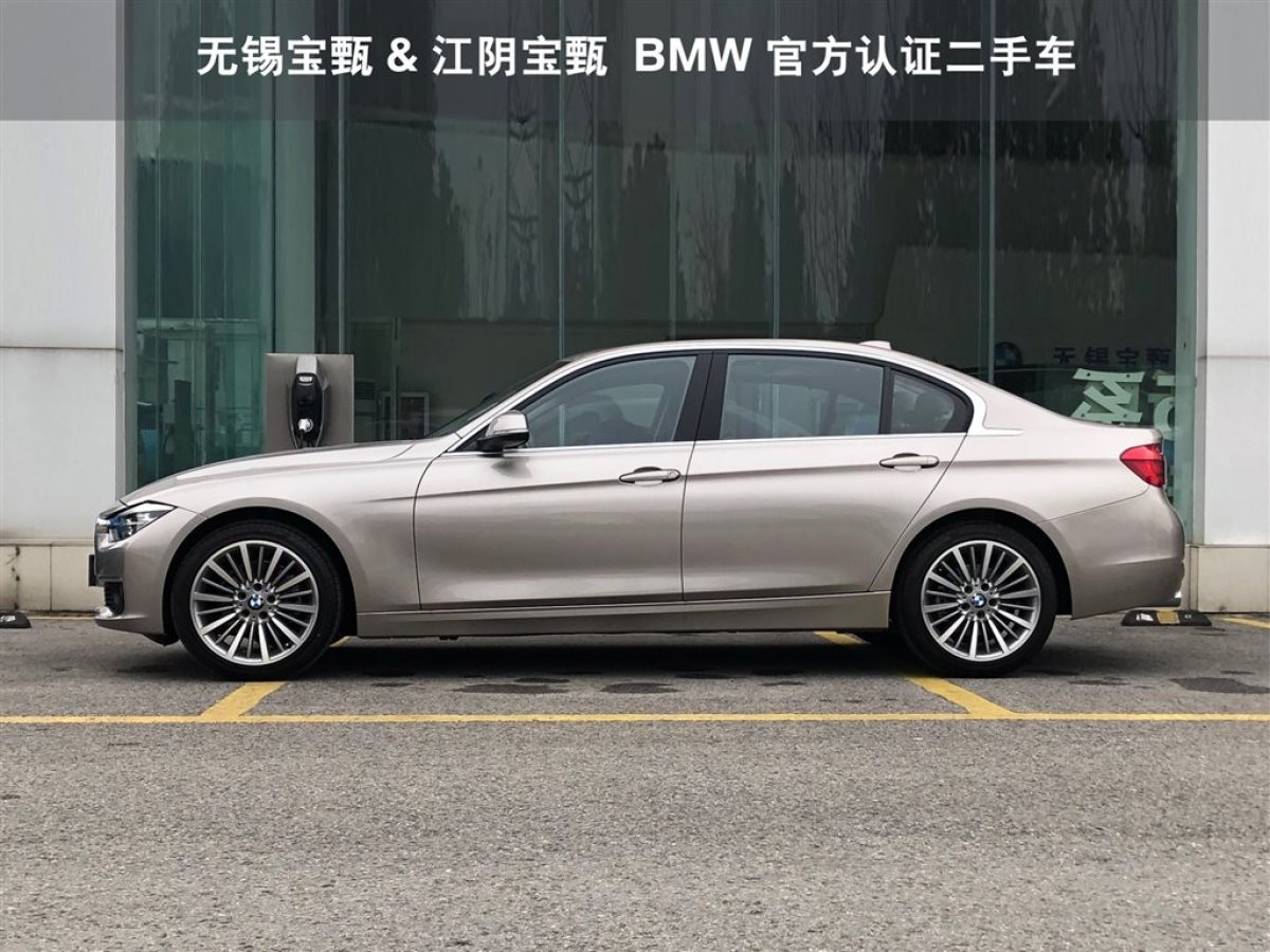 【南京】未上牌 宝马 宝马3系 2019款 320li xdrive 时尚型 自动档