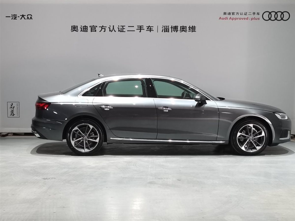 【淄博】未上牌 奥迪 奥迪a4l 2020款 40 tfsi 豪华致雅型 自动档