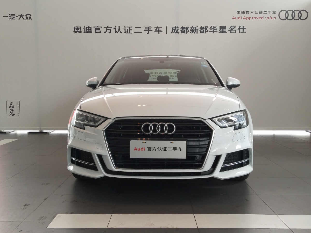 奥迪 奥迪a3 2020款 sportback 35 tfsi 时尚型图片