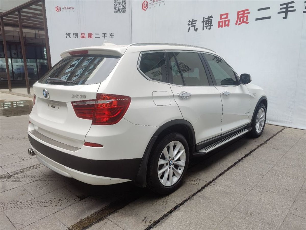 宝马 宝马x3 2012款 xdrive20i 豪华型图片