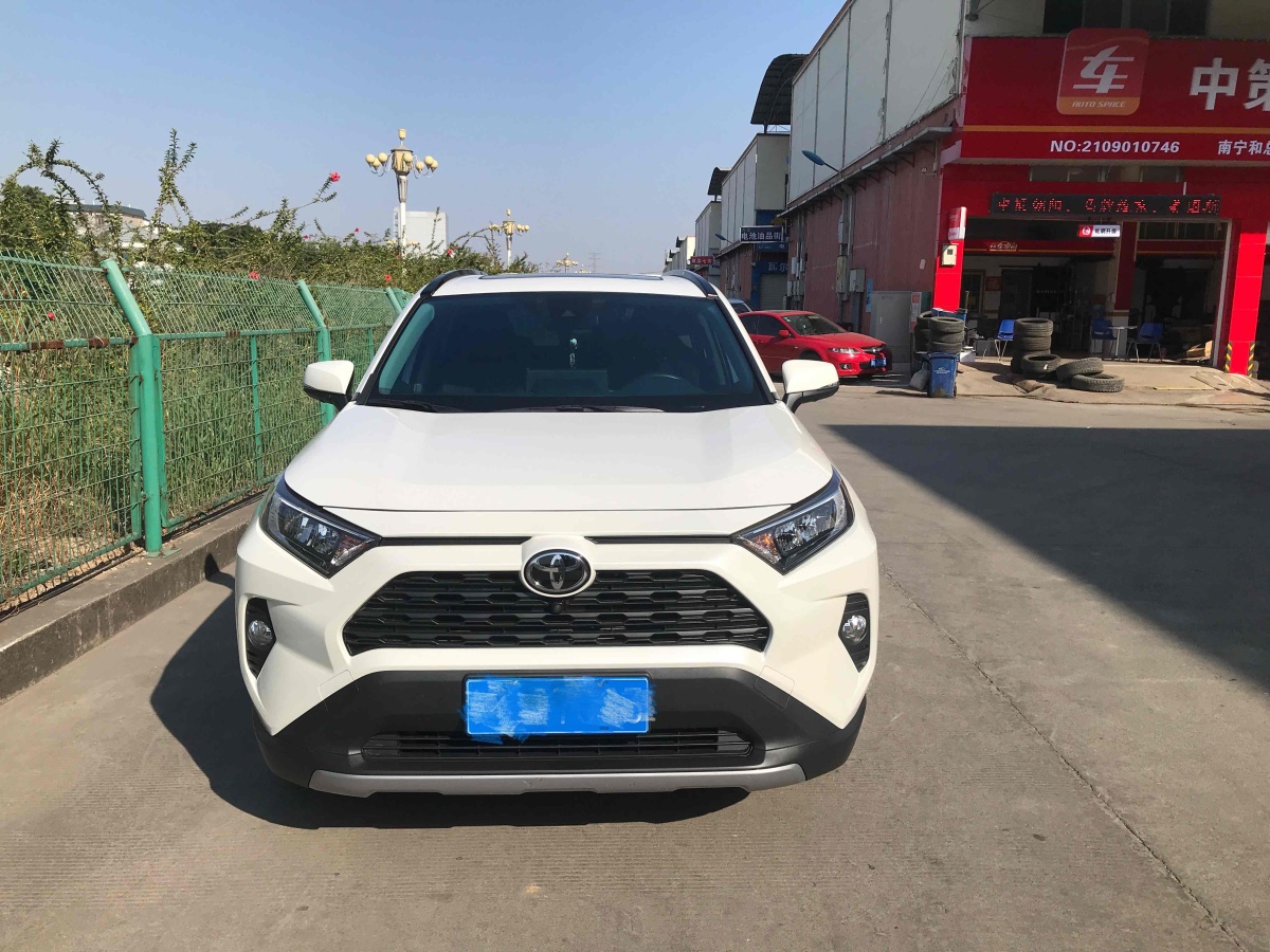 丰田 rav4荣放 2020款 2.0l cvt两驱风尚plus版图片