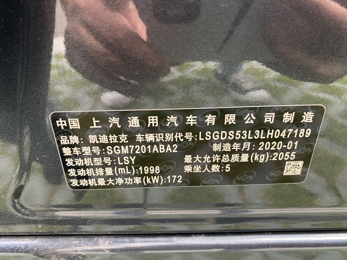 凯迪拉克 ct5 2020款 28t 豪华型图片