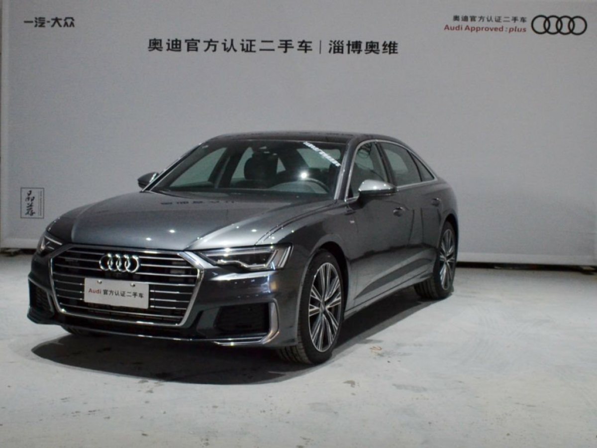 【淄博】未上牌 奥迪 奥迪a6l 2019款 45 tfsi quattro 尊享动感型