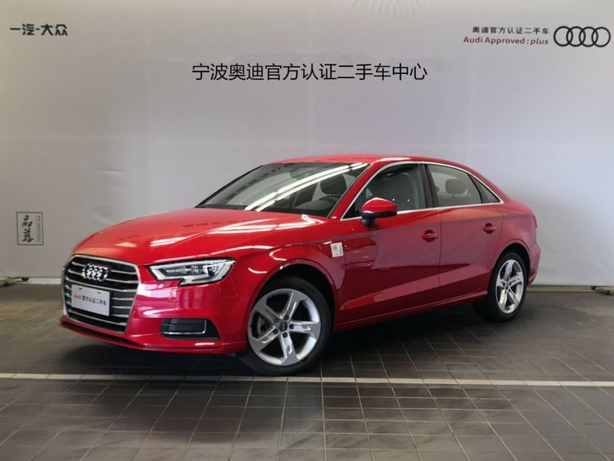 2019年10月奥迪 奥迪a3  2019款 limousine 35 tfsi 进取型 国v