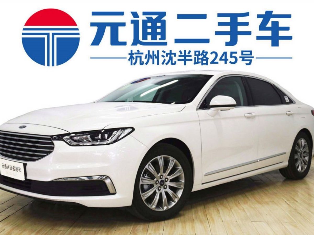 【杭州】2020年03月 福特 金牛座 2019款 ecoboost 245 悦享版 自动档