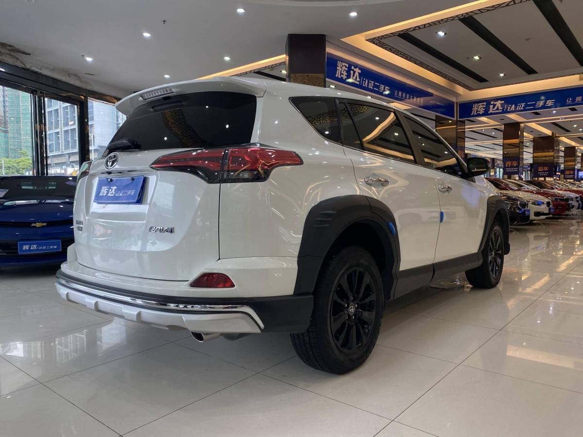 丰田 rav4荣放 2019款 2.0l cvt两驱风尚x限量版 国vi图片