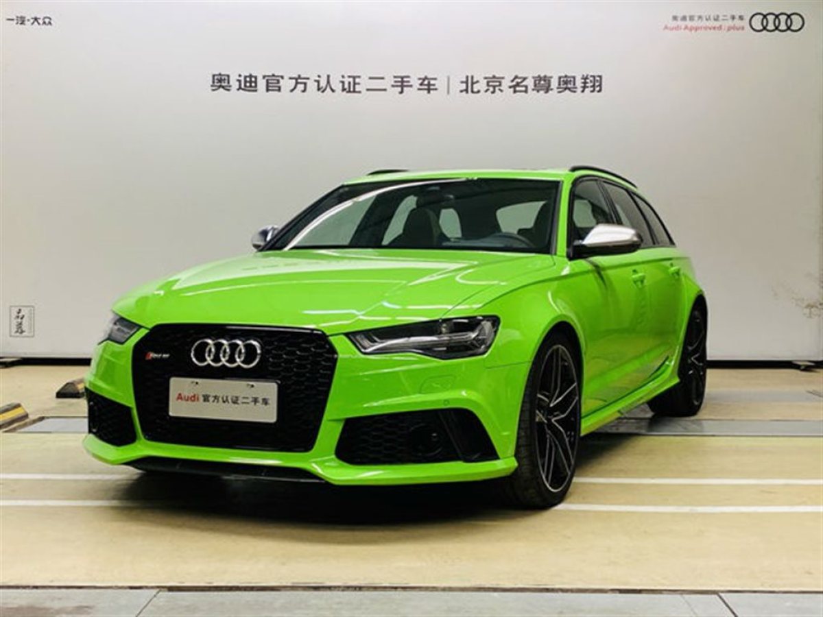 【北京】未上牌 奥迪 奥迪rs 6 2016款 rs 6 4.0t avant 自动档