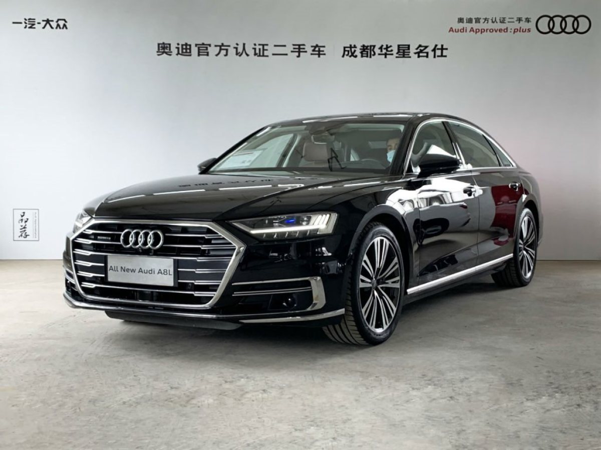 【成都】2020年05月 奥迪 奥迪a8 2018款 a8l 55 tfsi quattro尊贵型