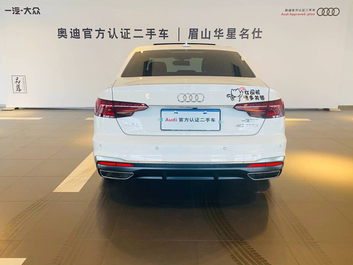 奥迪 奥迪a4l 2020款 40 tfsi 时尚动感型图片