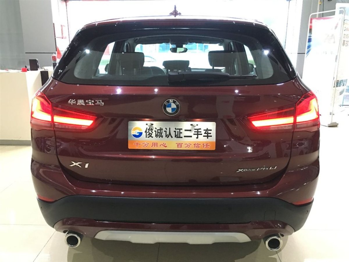 宝马 宝马x1 2020款 xdrive25li 尊享型图片