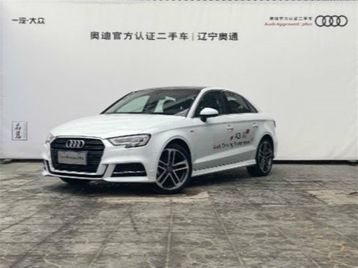 2019年02月奥迪 奥迪a3 2019款 limousine 35 tfsi 运动型 国vi