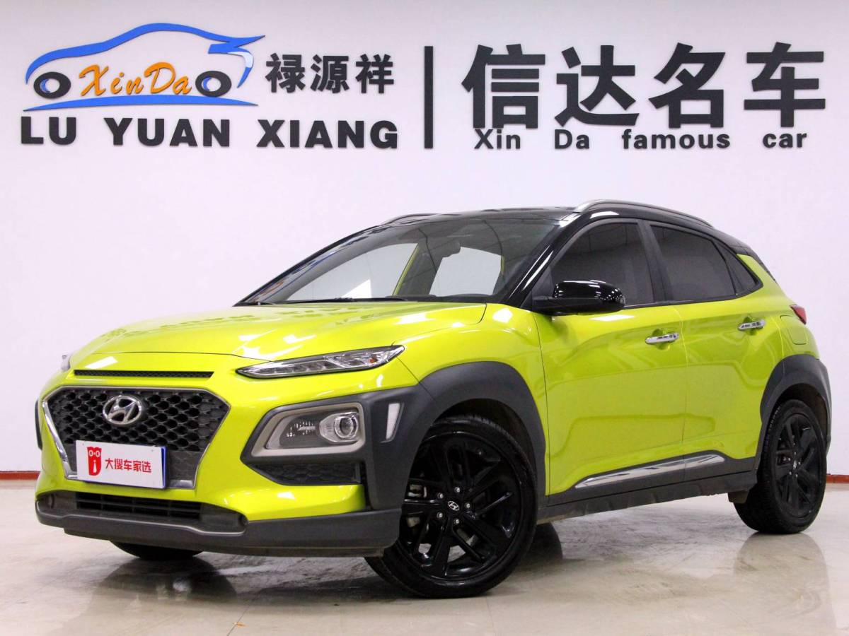 现代encino 昂希诺 2018款 1.6t 双离合致跑版图片