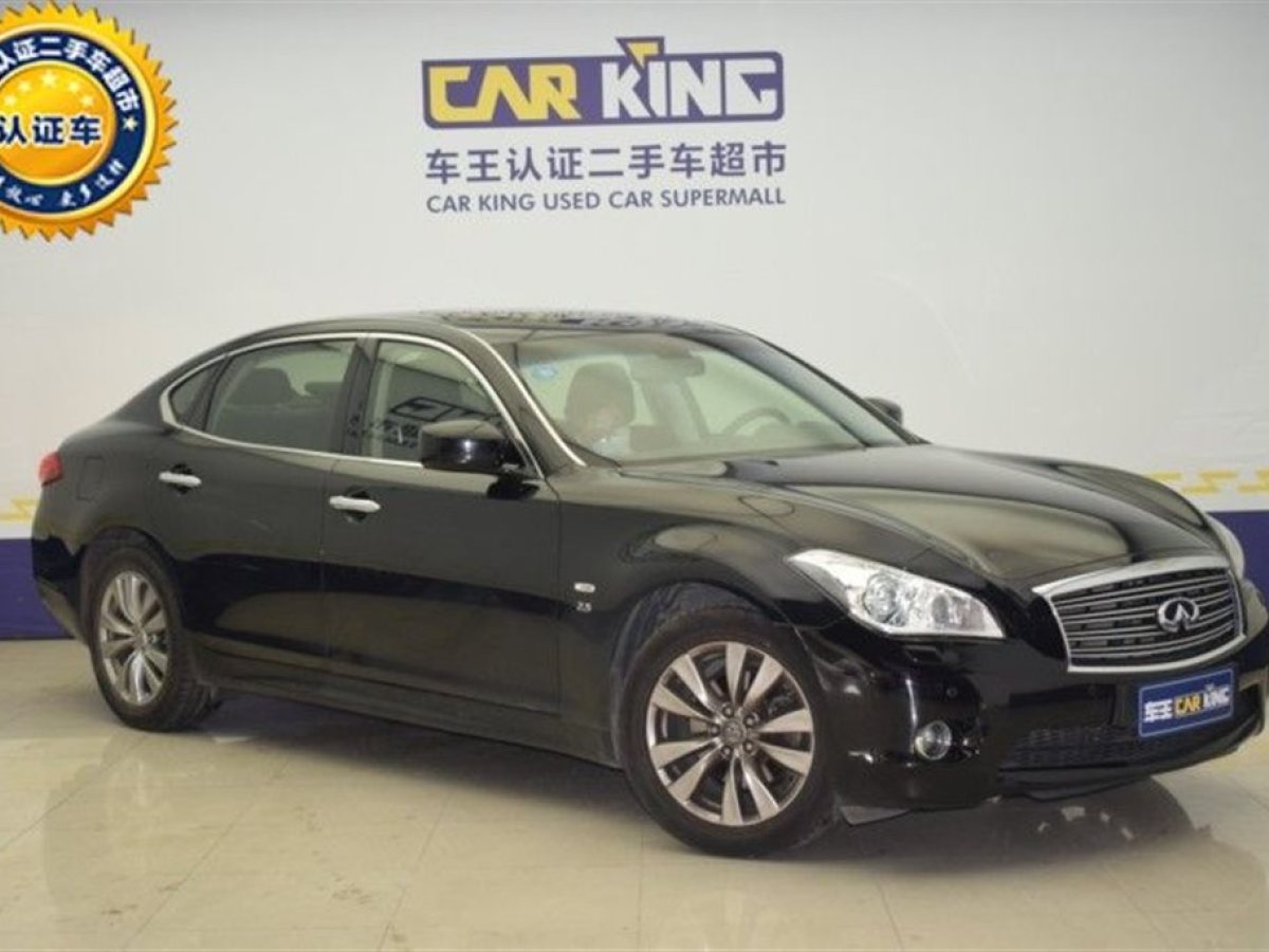 【上海】2015年03月 英菲尼迪 q70 2013款 q70l 2.5l 舒适版 自动档