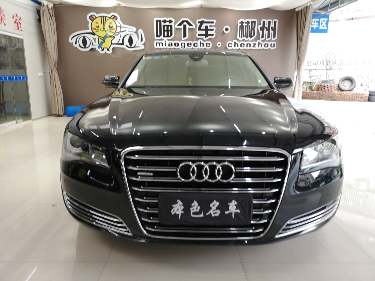 【郴州】2015年6月 奥迪 奥迪a8 2013款 a8l 50 tfsi quattro舒适型