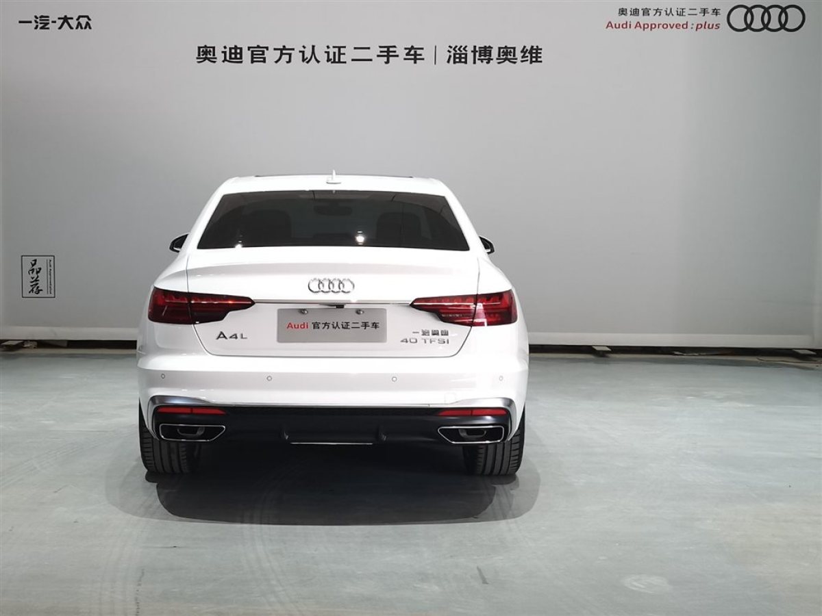 奥迪 奥迪a4l 2020款 40 tfsi 时尚动感型图片