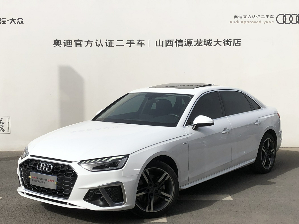 2022年1月奥迪 奥迪a4l  2020款 40 tfsi quattro 豪华动感型