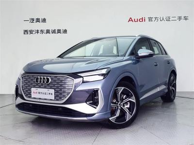 2022年12月 奧迪 奧迪Q4 e-tron 50 e-tron quattro 創(chuàng)境版圖片