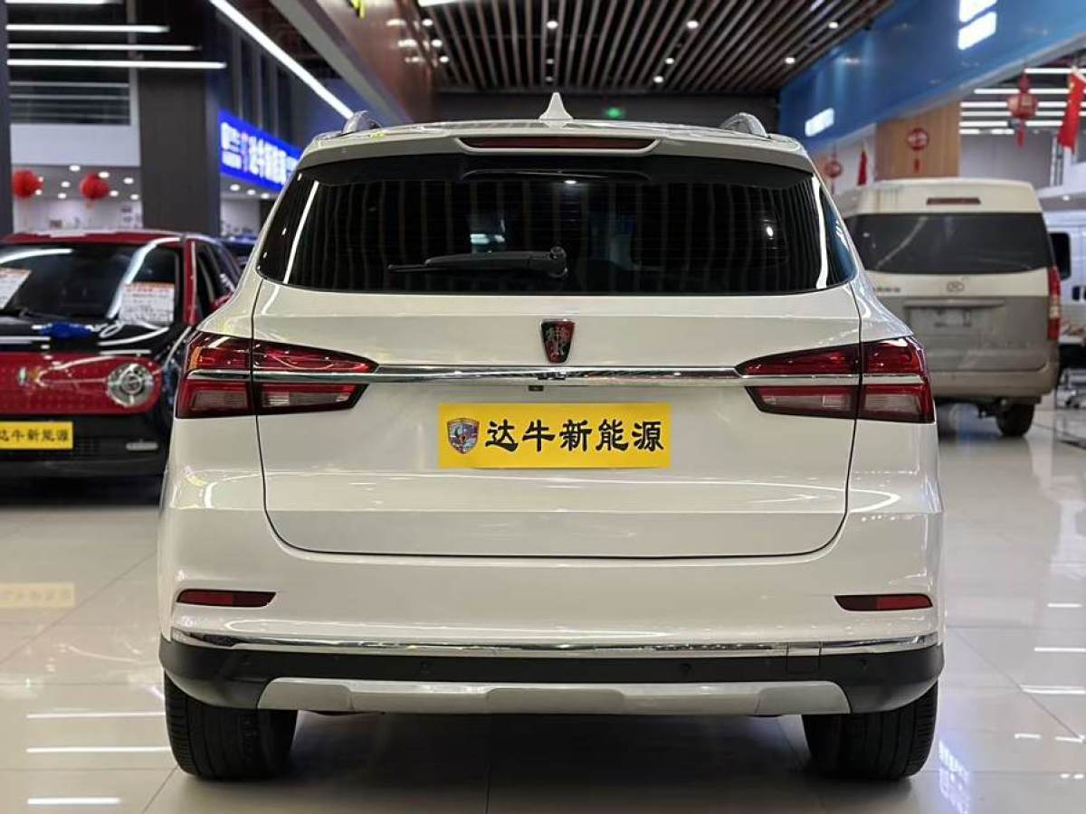 榮威 RX5新能源  2017款 ERX5 EV400 電動(dòng)互聯(lián)網(wǎng)至尊版圖片