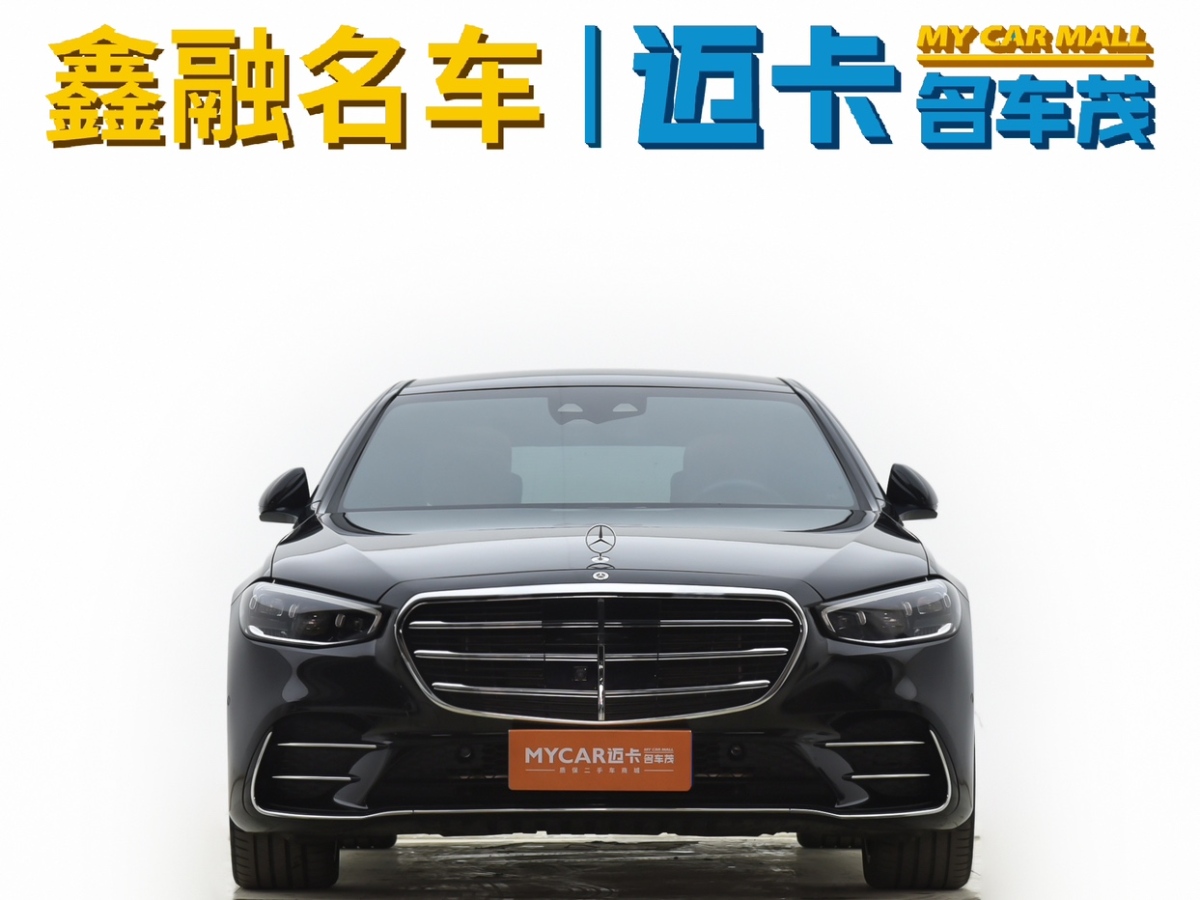 奔驰 奔驰S级  2023款 S 450 L 4MATIC图片