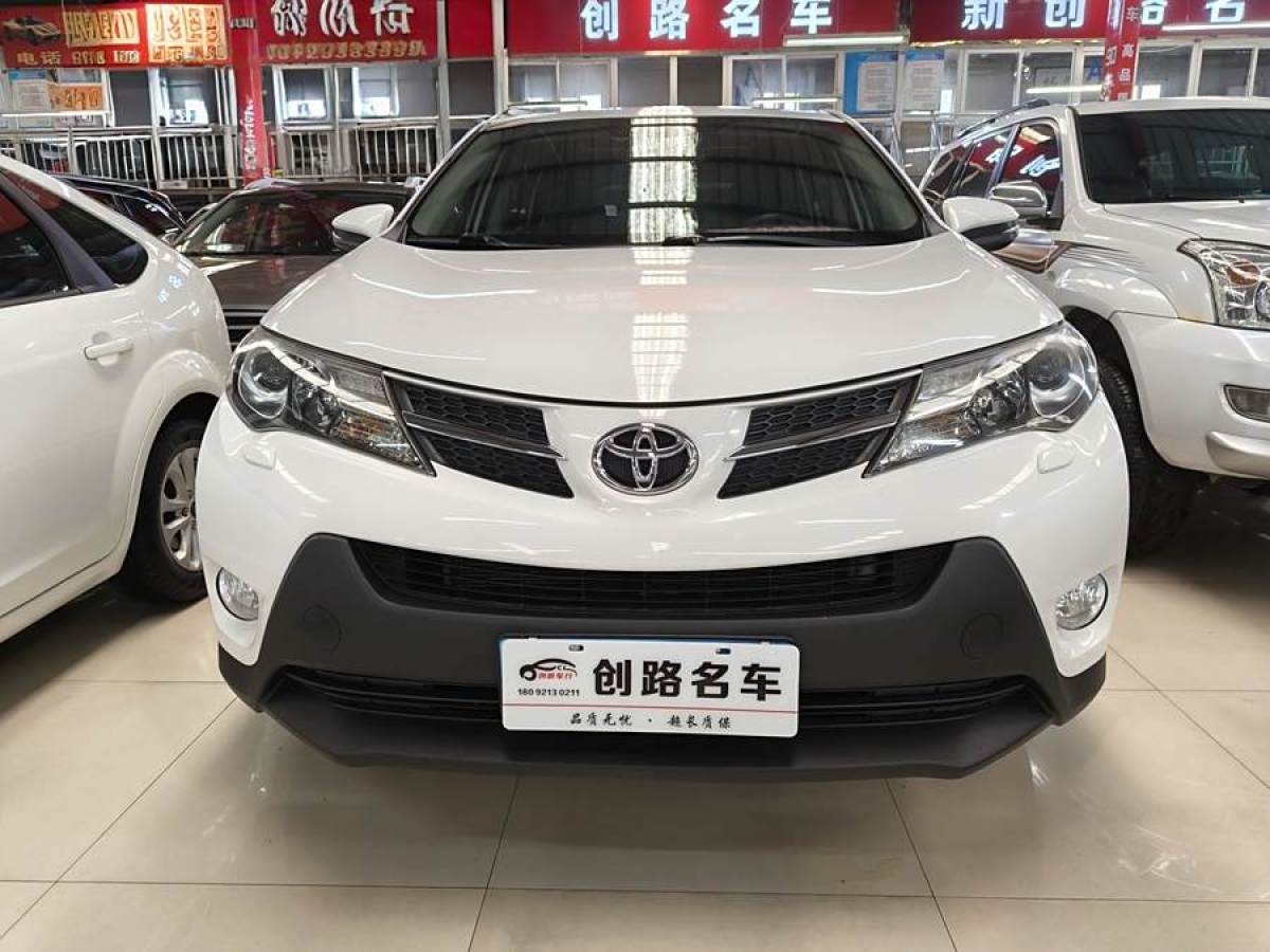 豐田 RAV4榮放  2013款 2.5L 自動(dòng)四驅(qū)精英版圖片