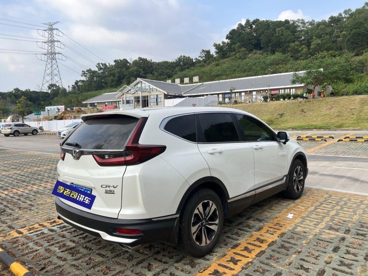 2022年10月本田 CR-V  2017款 240TURBO CVT兩驅(qū)風尚版