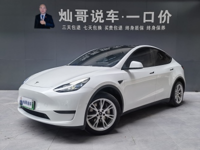 2022年9月 特斯拉 Model 3 后輪驅動版圖片