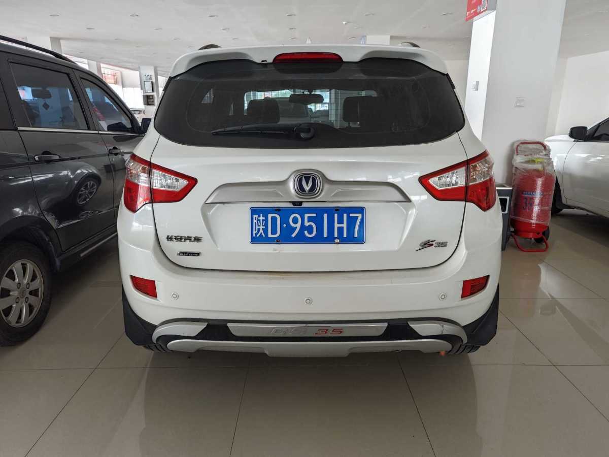 長(zhǎng)安 CS35  2014款 1.6L 自動(dòng)豪華型 國IV圖片