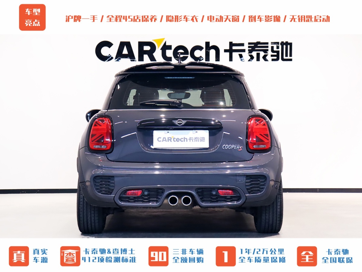 MINI MINI  2021款 2.0T COOPER S 賽車手圖片