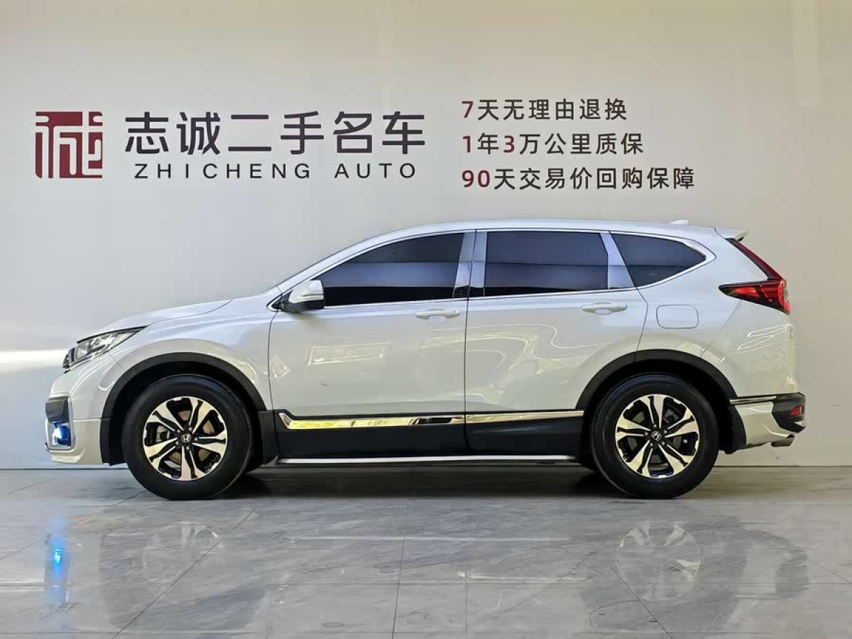 本田 CR-V  2020款 240TURBO CVT兩驅(qū)舒適版圖片