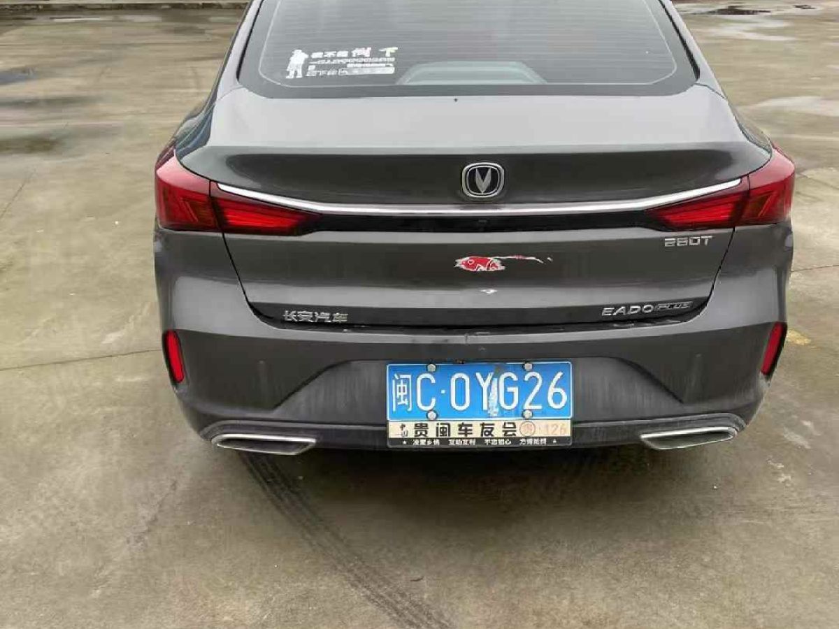 長安 逸動  2022款 PLUS 1.6L GDI CVT精英型圖片