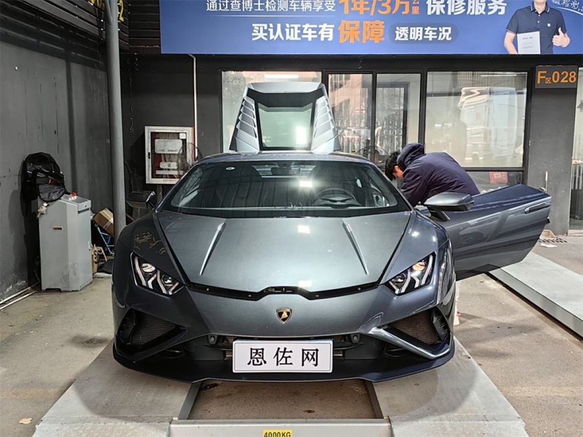 蘭博基尼 Huracán  2020款 Huracán EVO RWD圖片