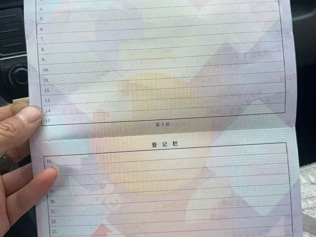 斯柯達(dá) 明銳  2010款 1.6L 自動(dòng)逸致版圖片