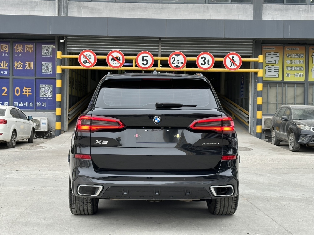 宝马 宝马X5  2019款 xDrive40i M运动套装图片