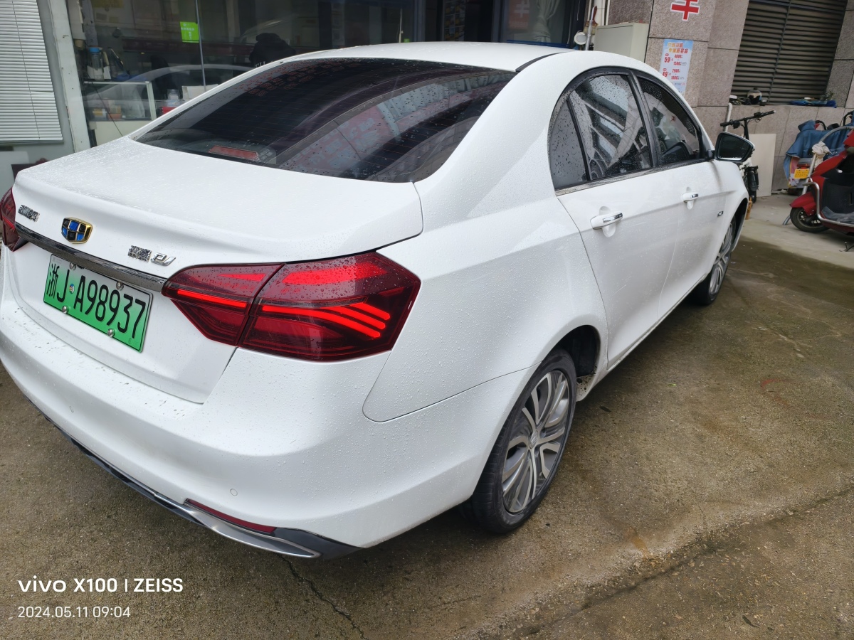 吉利 帝豪新能源  2018款 EV450 進(jìn)取型圖片